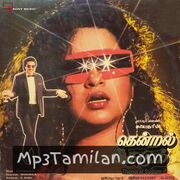 Thendral Sudum Movie Poster - Tamil Movie Songs