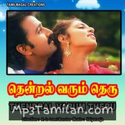 Thendral Varum Theru Movie Poster - Tamil Movie Songs