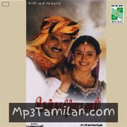 Thenkasi Pattanam Movie Poster - Tamil Movie Songs