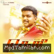 Theri Movie Poster - Tamil Movie Songs