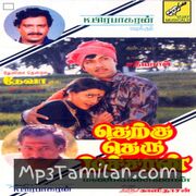 Therku Theru Machan Movie Poster - Tamil Movie Songs