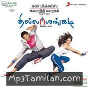 Thillalangadi Movie Poster - Tamil Movie Songs