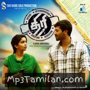 Thiri Movie Poster - Tamil Movie Songs