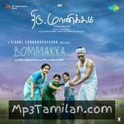 Thiru Manickam Movie Poster - Tamil Movie Songs