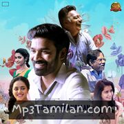 Thiruchitrambalam Movie Poster - Tamil Movie Songs