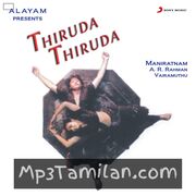 Thiruda Thiruda Movie Poster - Tamil Movie Songs