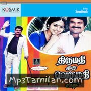 Thirumathi Oru Vegumathi Movie Poster - Tamil Movie Songs