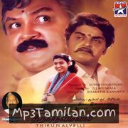 Thirunelveli Movie Poster - Tamil Movie Songs