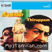 Thiruppam Movie Poster - Tamil Movie Songs