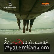 Thiruttu Kalyanam Movie Poster - Tamil Movie Songs