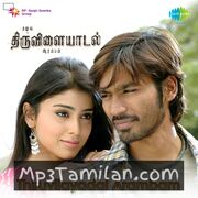 Thiruvilayadal Aarambam Movie Poster - Tamil Movie Songs