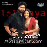 Thotti Jaya Movie Poster - Tamil Movie Songs