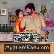 Thozhar Venkatesan Movie Poster - Tamil Movie Songs