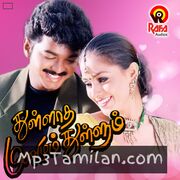 Thulladha Manamum Thullum Movie Poster - Tamil Movie Songs