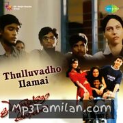 Thulluvadho Ilamai Movie Poster - Tamil Movie Songs