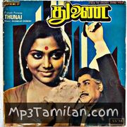 Thunai (1982) Movie Poster - Tamil Movie Songs