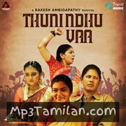 Thunindhu Vaa Movie Poster - Tamil Movie Songs