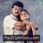 Udhaya Movie Poster - Tamil Movie Songs