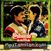 Ullam Kavarntha Kalvan Movie Poster - Tamil Movie Songs