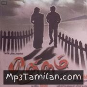 Ullam Movie Poster - Tamil Movie Songs