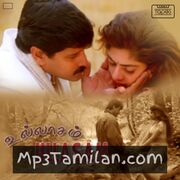 Ullasam Movie Poster - Tamil Movie Songs