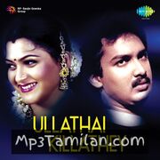 Ullathai Killathey Movie Poster - Tamil Movie Songs