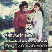 Un Kannil Neer Vazhinthaal Movie Poster - Tamil Movie Songs