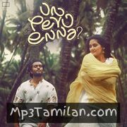 Un Peru Enna (TeeJay) Movie Poster - Tamil Movie Songs