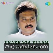 Unakkaga Ellam Unakkaga Movie Poster - Tamil Movie Songs