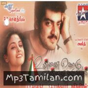 Unnai Kodu Ennai Tharuven Movie Poster - Tamil Movie Songs