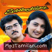 Unnai Thedi Movie Poster - Tamil Movie Songs