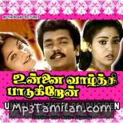 Unnai Vaazhthi Paadugiren Movie Poster - Tamil Movie Songs