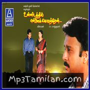 Unnidathil Ennai Koduthen Movie Poster - Tamil Movie Songs