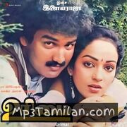 Urimai Movie Poster - Tamil Movie Songs