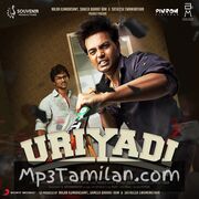 Uriyadi Movie Poster - Tamil Movie Songs