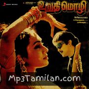 Urudhi Mozhi Movie Poster - Tamil Movie Songs