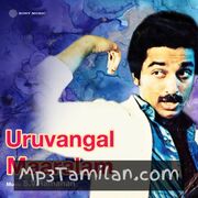 Uruvangal Maralam Movie Poster - Tamil Movie Songs