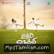 Usura Oruthi Movie Poster - Tamil Movie Songs