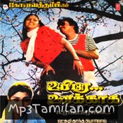 Uyire Unakkaga Movie Poster - Tamil Movie Songs