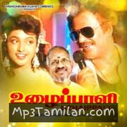 Uzhaippali Movie Poster - Tamil Movie Songs