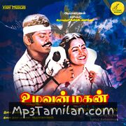 Uzhavan Magan Movie Poster - Tamil Movie Songs