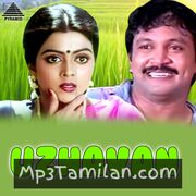 Uzhavan Movie Poster - Tamil Movie Songs