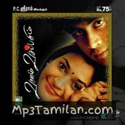 Vaanam Vasapadum Movie Poster - Tamil Movie Songs