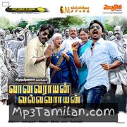 Vaanavarayan Vallavaraayan Movie Poster - Tamil Movie Songs