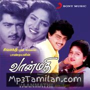 Vaanmathi Movie Poster - Tamil Movie Songs