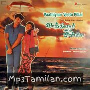 Vaathiyaar Veetu Pillai Movie Poster - Tamil Movie Songs