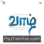 Vaazhl Movie Poster - Tamil Movie Songs