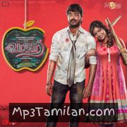 Vadacurry Movie Poster - Tamil Movie Songs