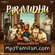 Vadakkupatti Ramasamy Movie Poster - Tamil Movie Songs