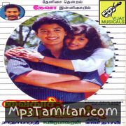 Vaigasi Poranthachu Movie Poster - Tamil Movie Songs